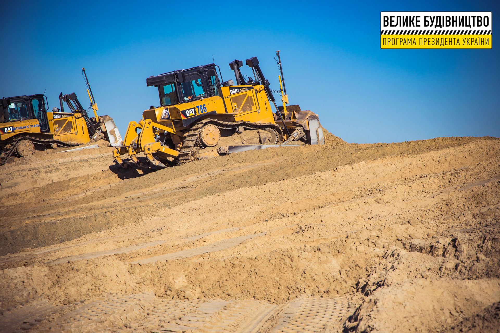 На Днепропетровщине строят решетиловскую трассу
