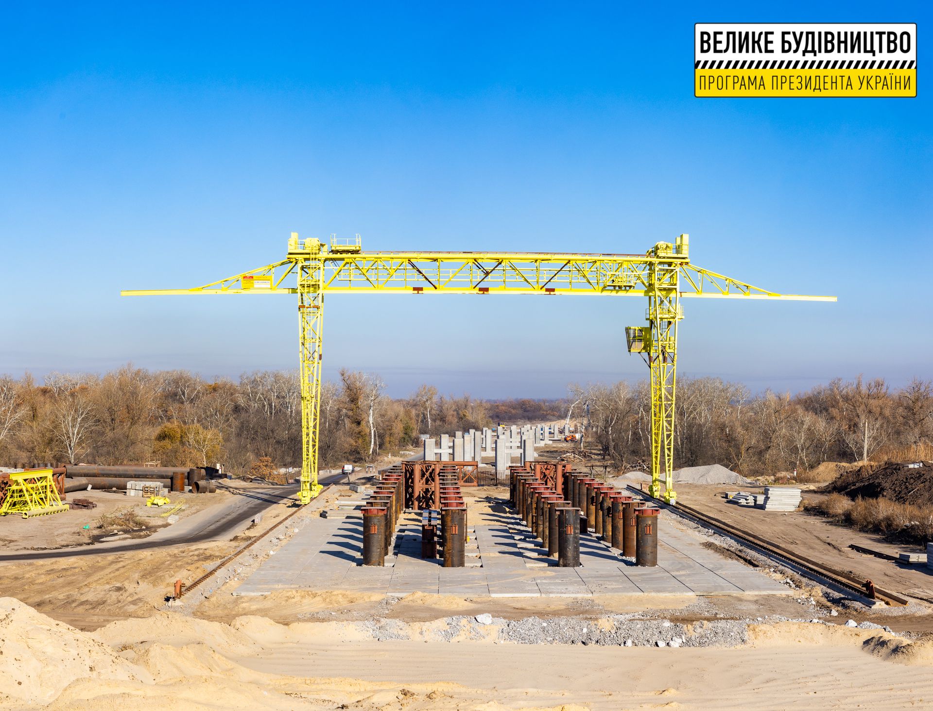 На Днепропетровщине строят решетиловскую трассу