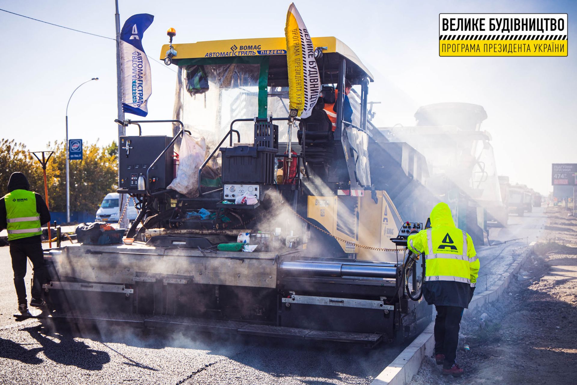 Стелют финишное покрытие: дорожники обновляют трассу Днепр-Павлоград