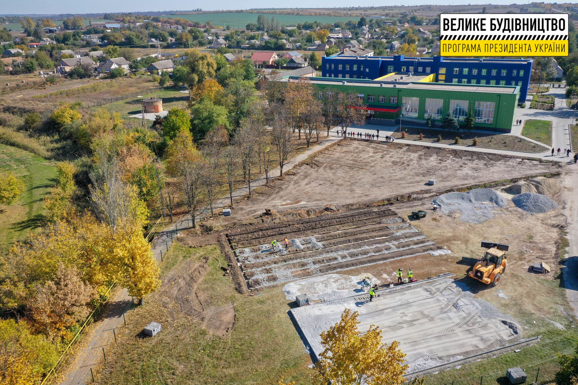В Томаковке начали реконструировать школьный стадион