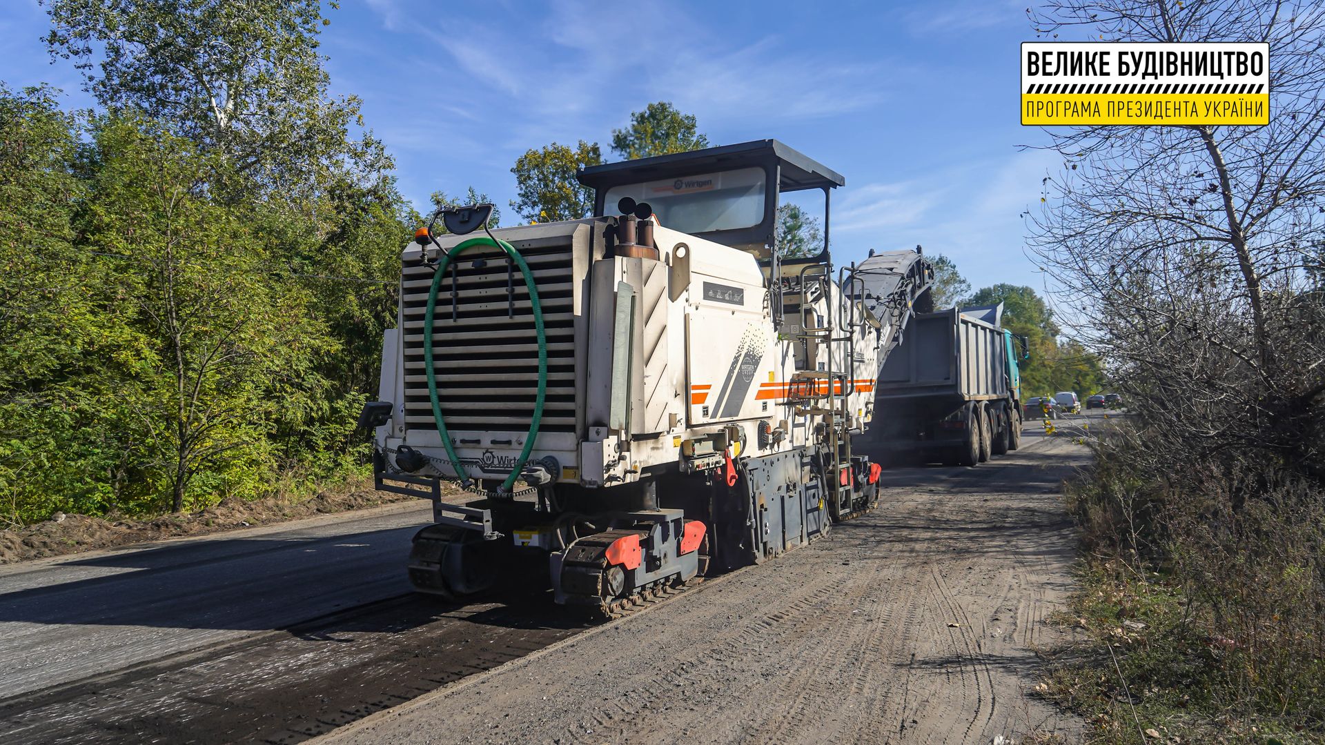 В области ремонтируют более 18 км трассы Днепр-Обуховка