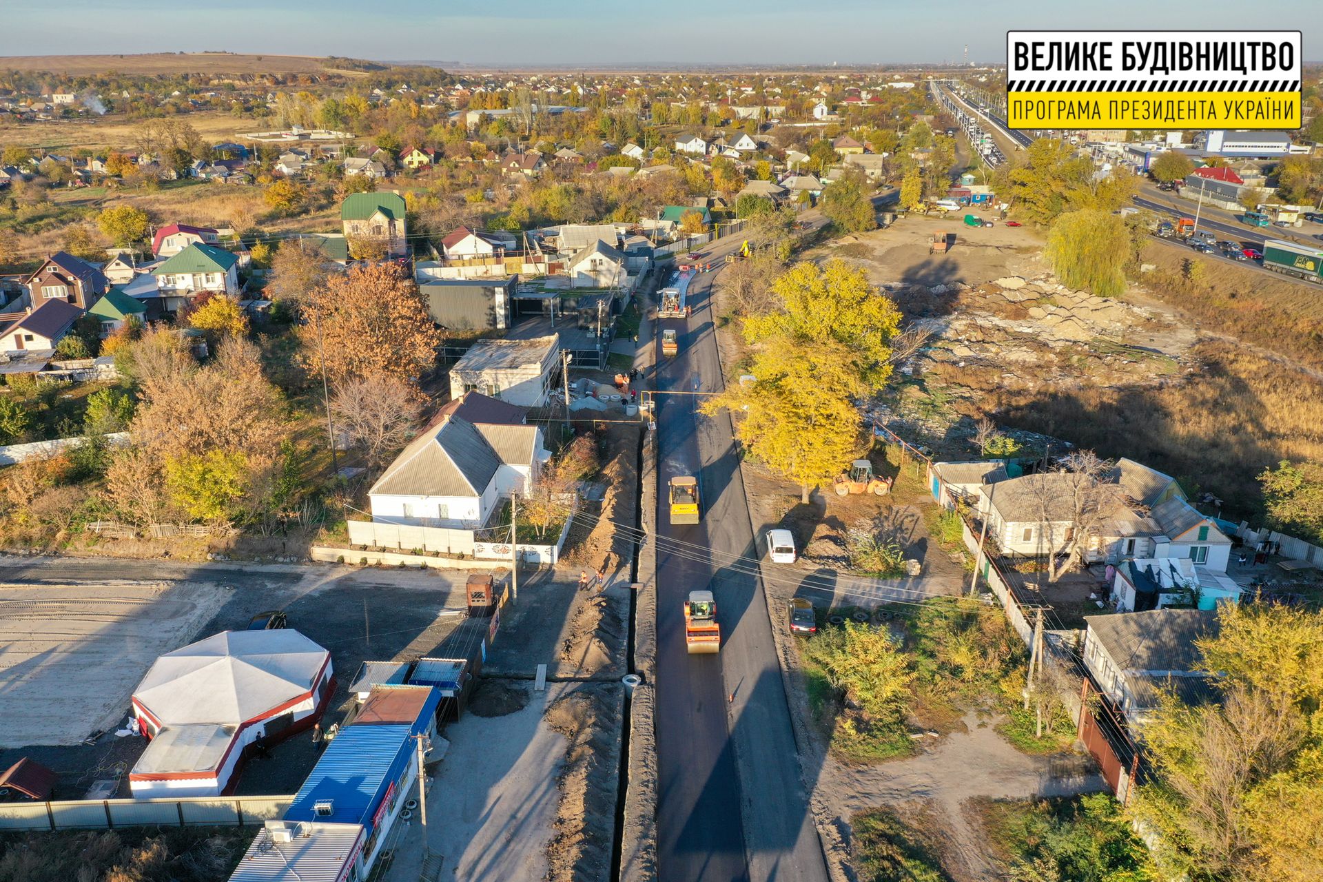 В Подгородном ремонтируют одну из главных улиц