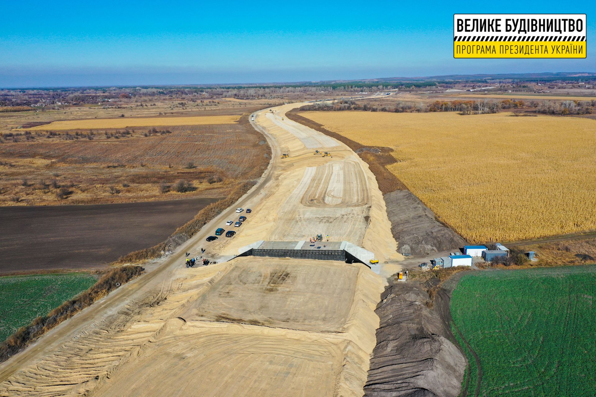 На Днепропетровщине строят решетиловскую трассу