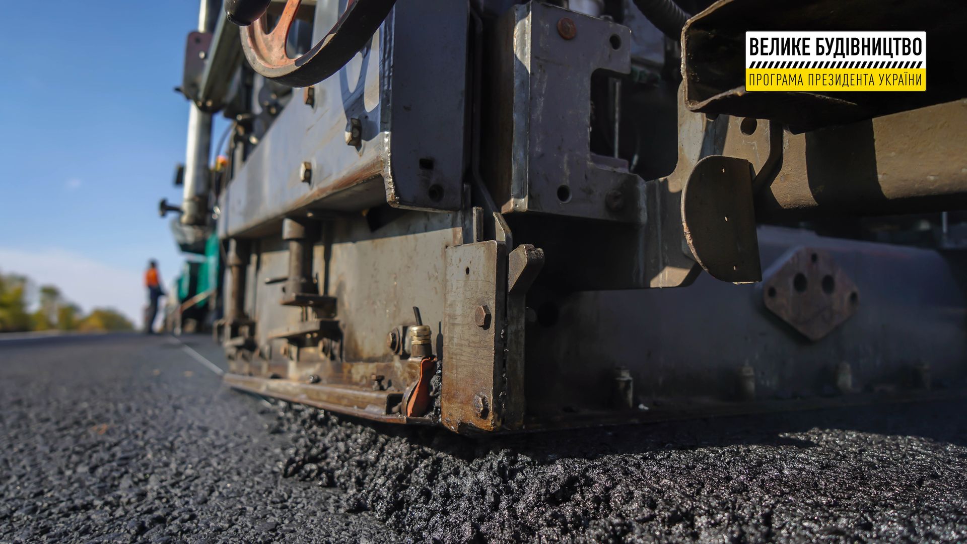 В Днепропетровской области завершают ремонт никопольской трассы