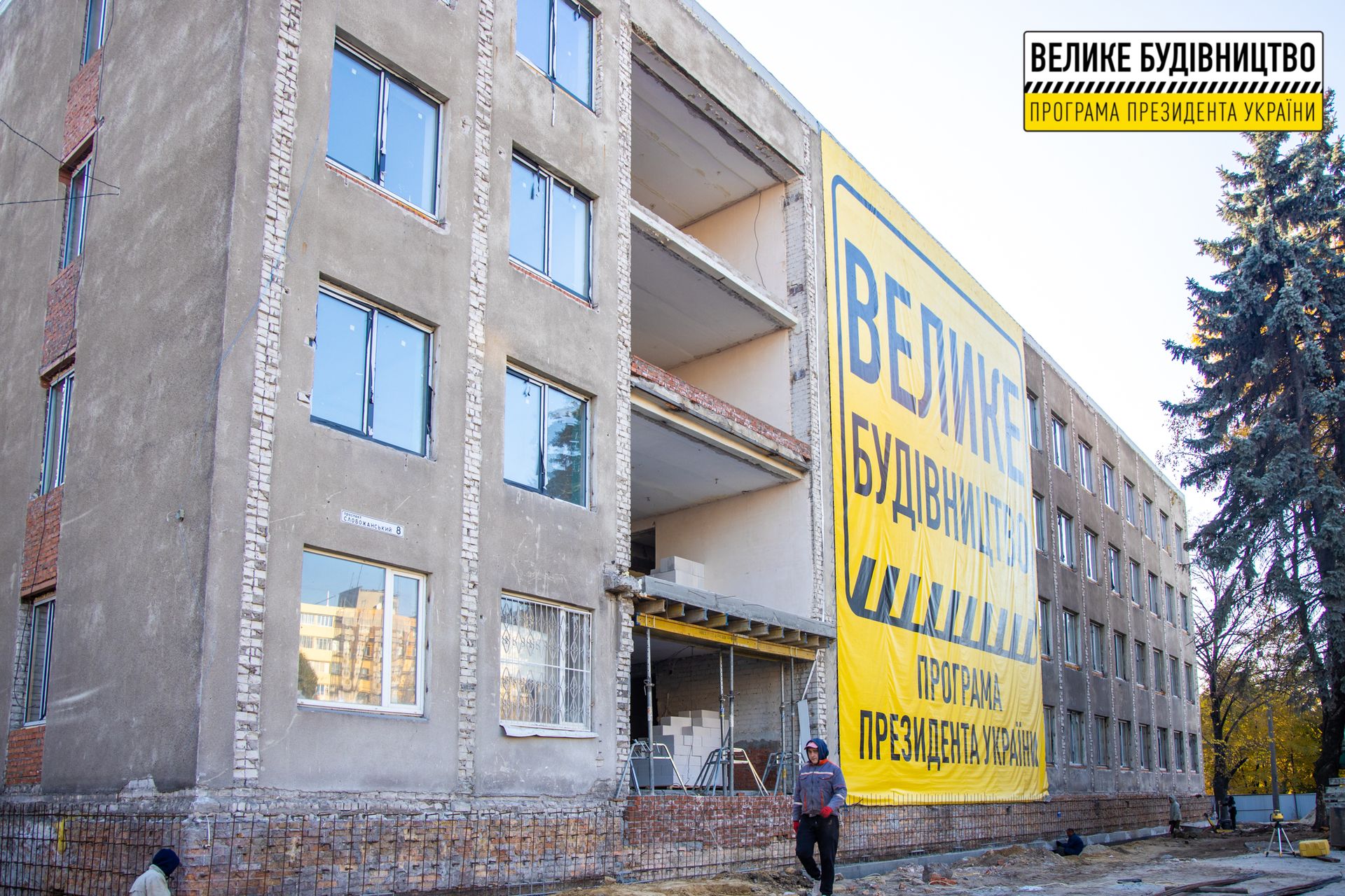 В Днепре обустраивают первый центр для предоставления социальных и административных услуг