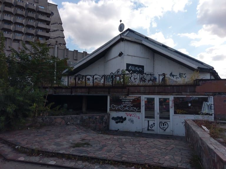 казино