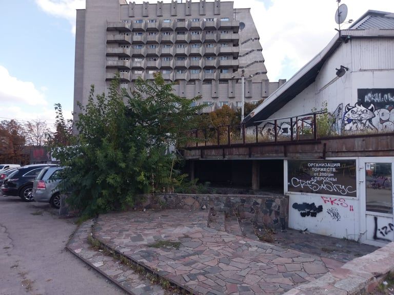 казино