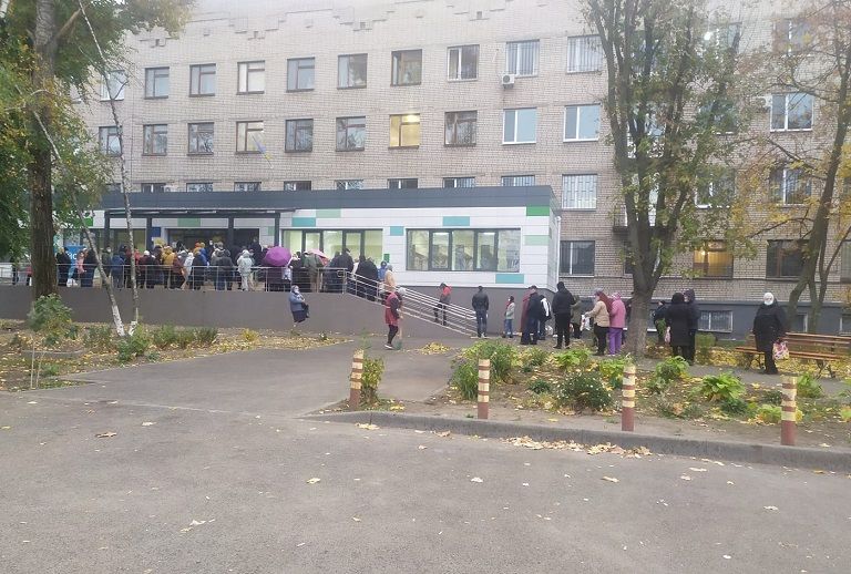 вакцинация