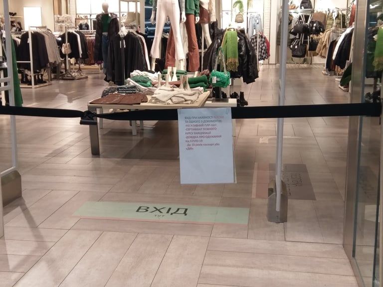 работа ТЦ в Днепре