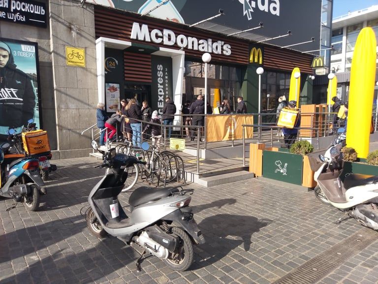 Макдональдс