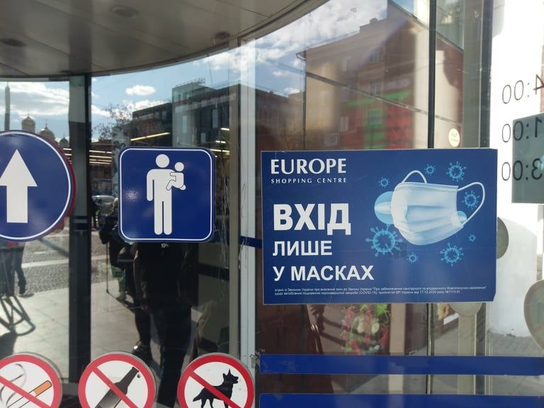 сертификат магазин