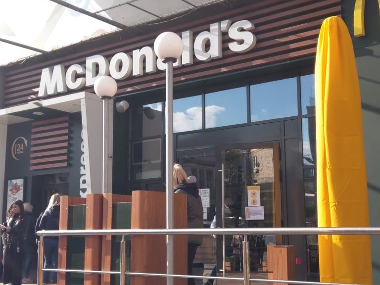 Макдональдс