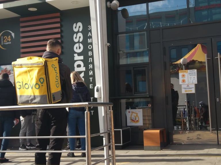 Макдональдс