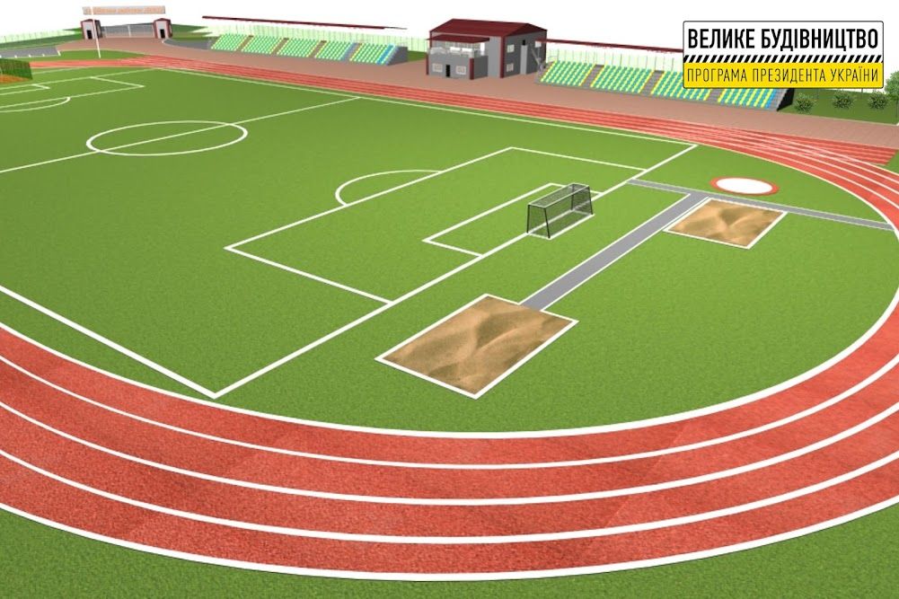 В Софиевке осовременивают стадион местной спортшколы
