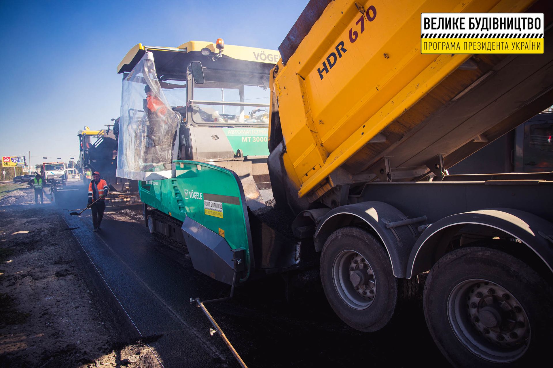 Стелют финишное покрытие: дорожники обновляют трассу Днепр-Павлоград