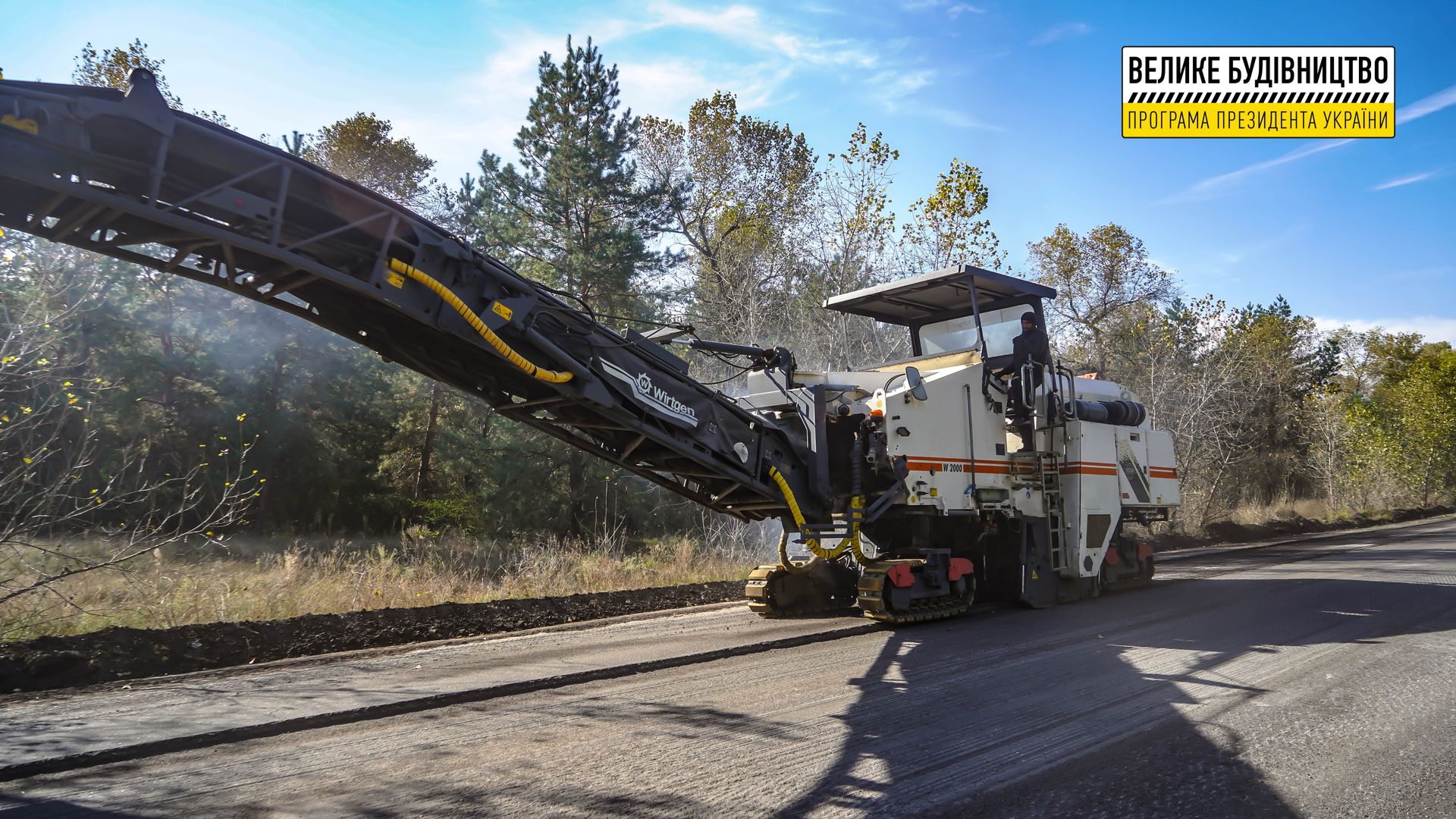 В области ремонтируют более 18 км трассы Днепр-Обуховка