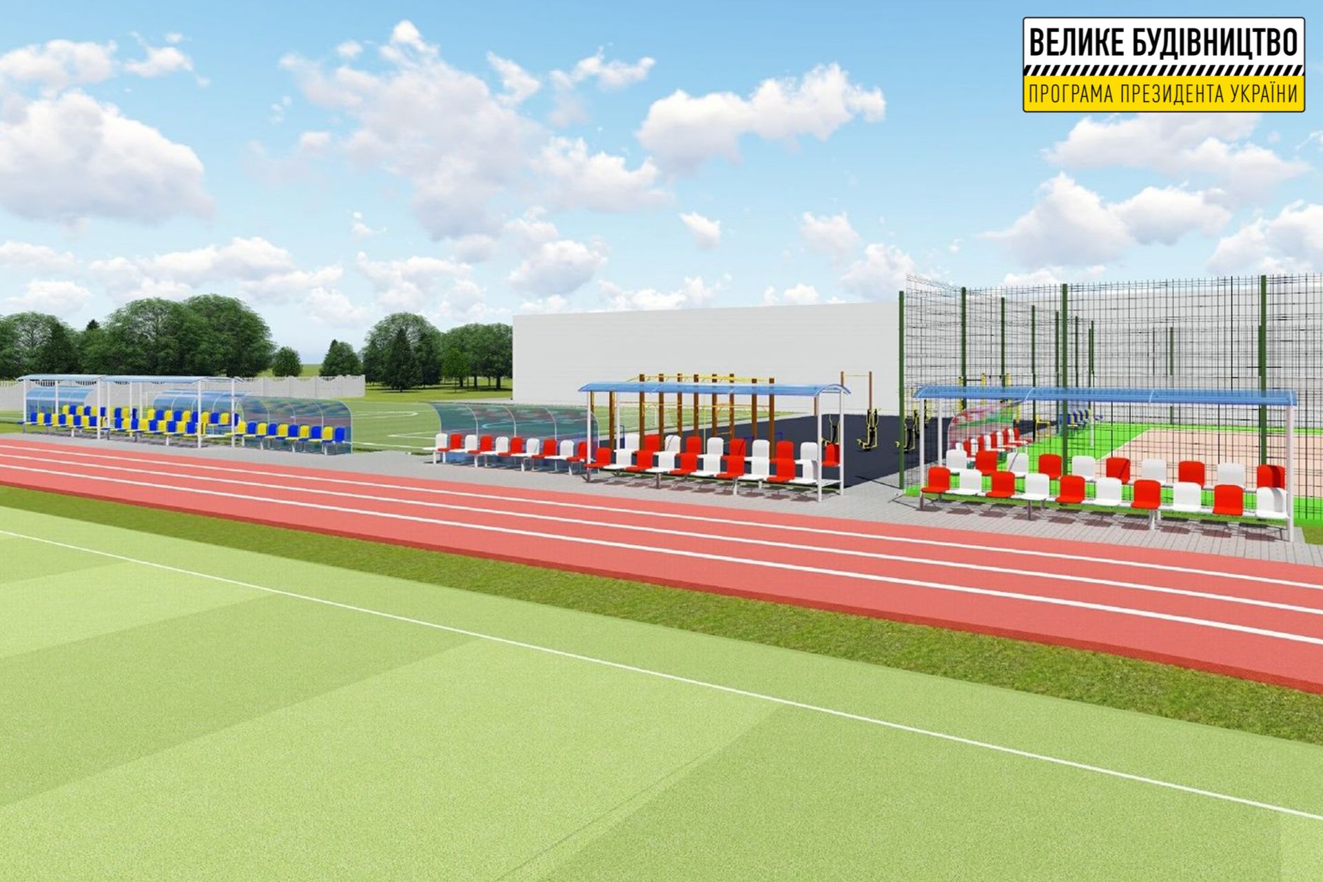 В Петропавловке обустраивают стадион лицея №2