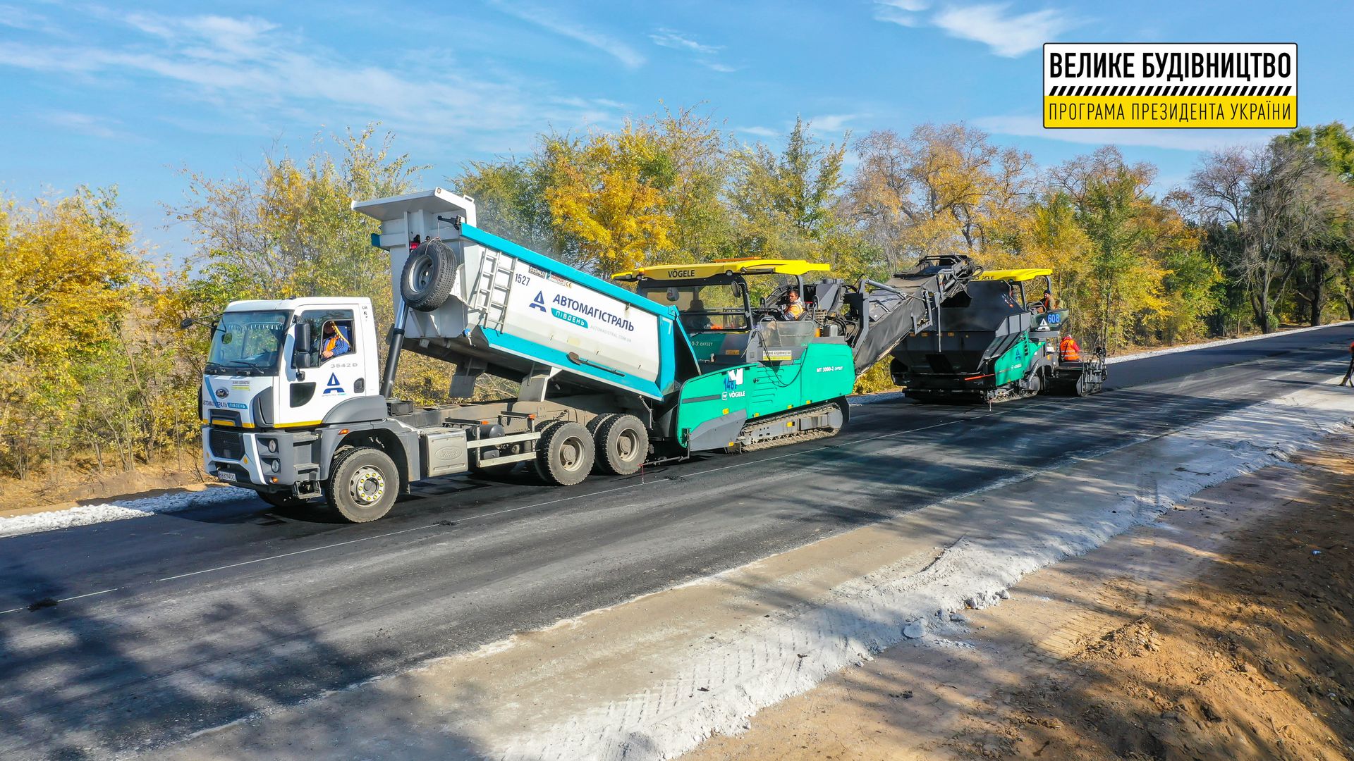 В Днепропетровской области завершают ремонт никопольской трассы
