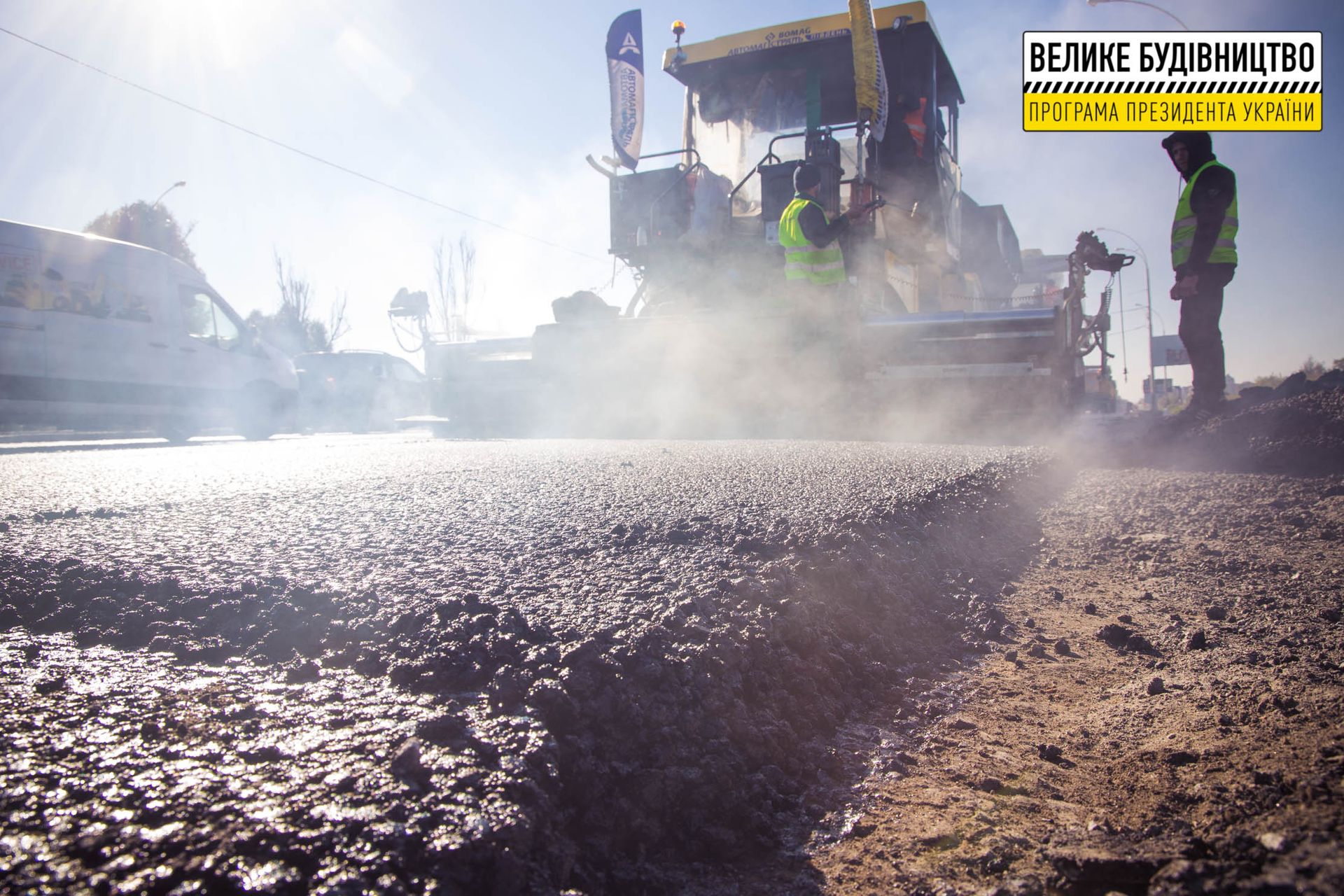 Стелют финишное покрытие: дорожники обновляют трассу Днепр-Павлоград