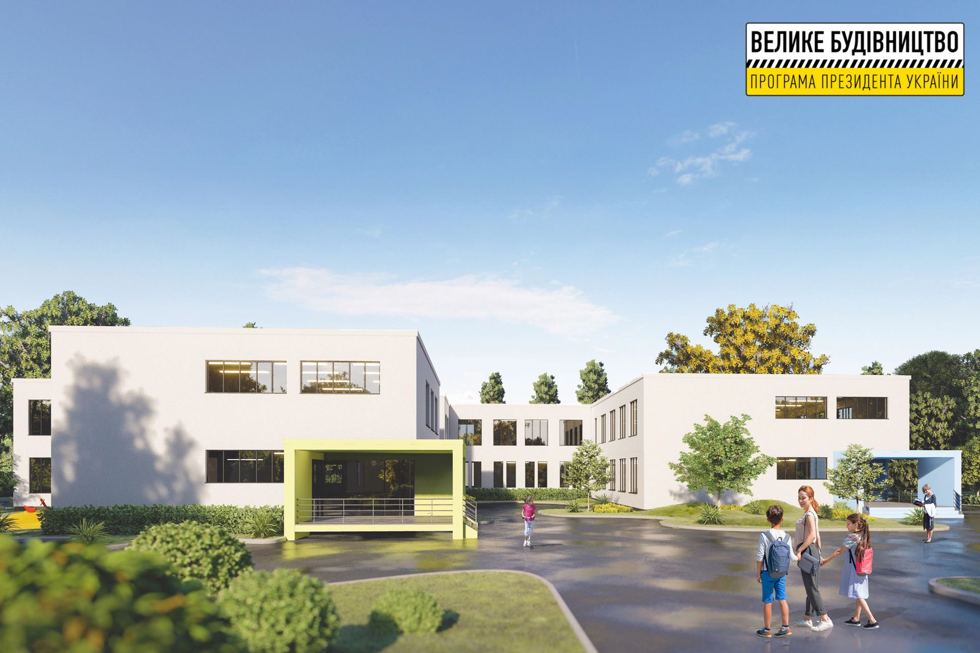 В Кривом Роге стартовал капремонт детсада №201 «Ромашка»