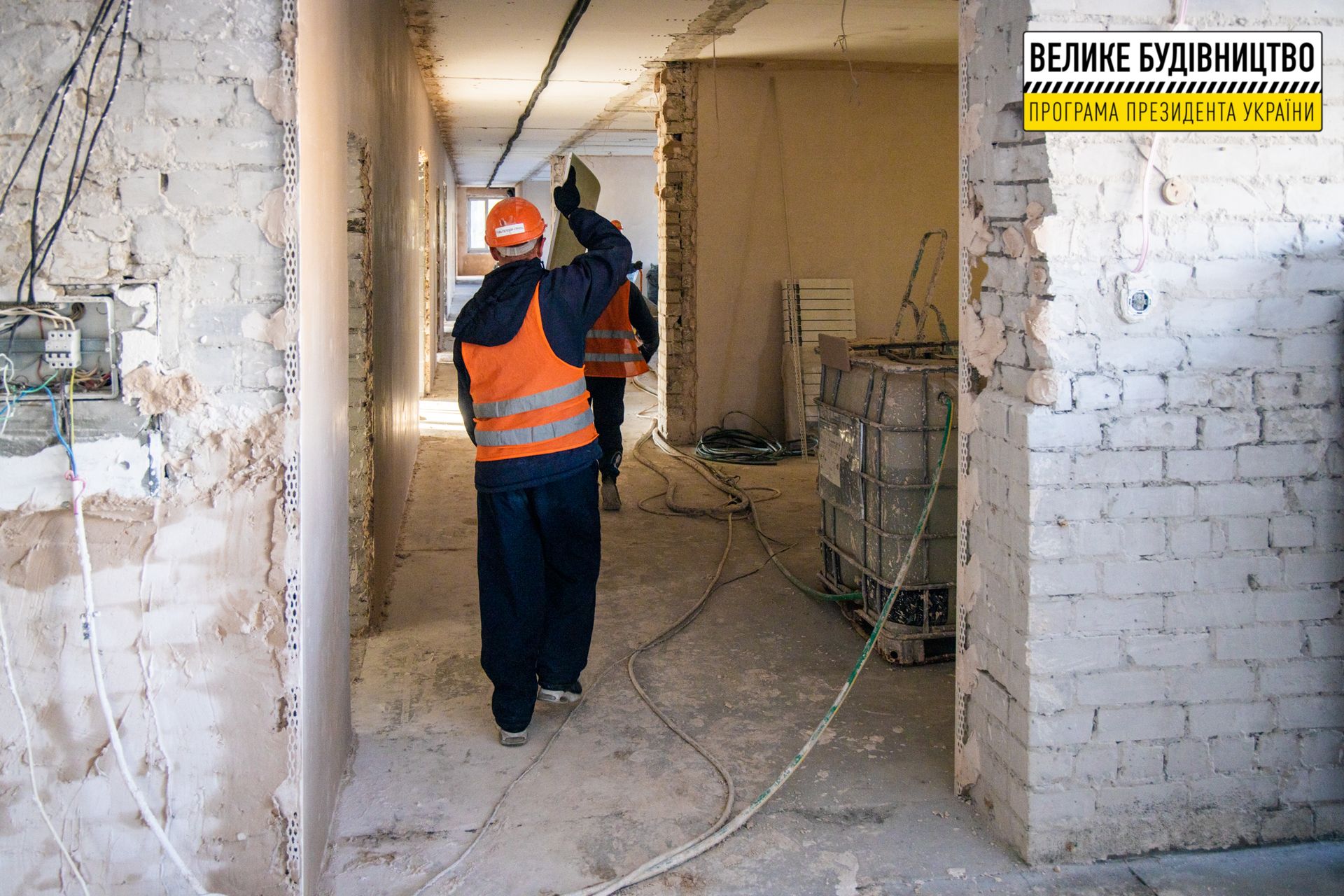 В Днепре обустраивают первый центр для предоставления социальных и административных услуг