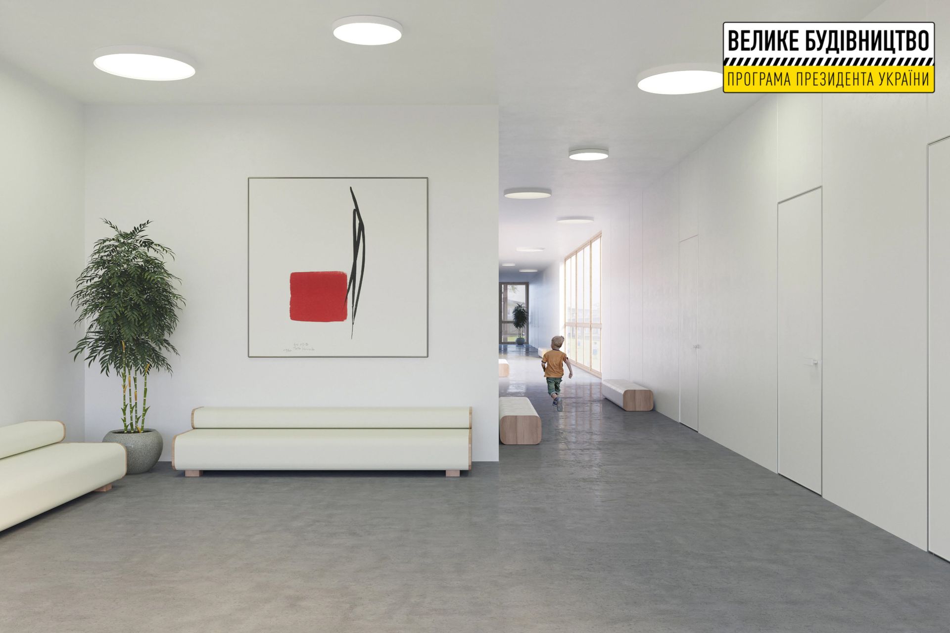 В Кривом Роге стартовал капремонт детсада №201 «Ромашка»