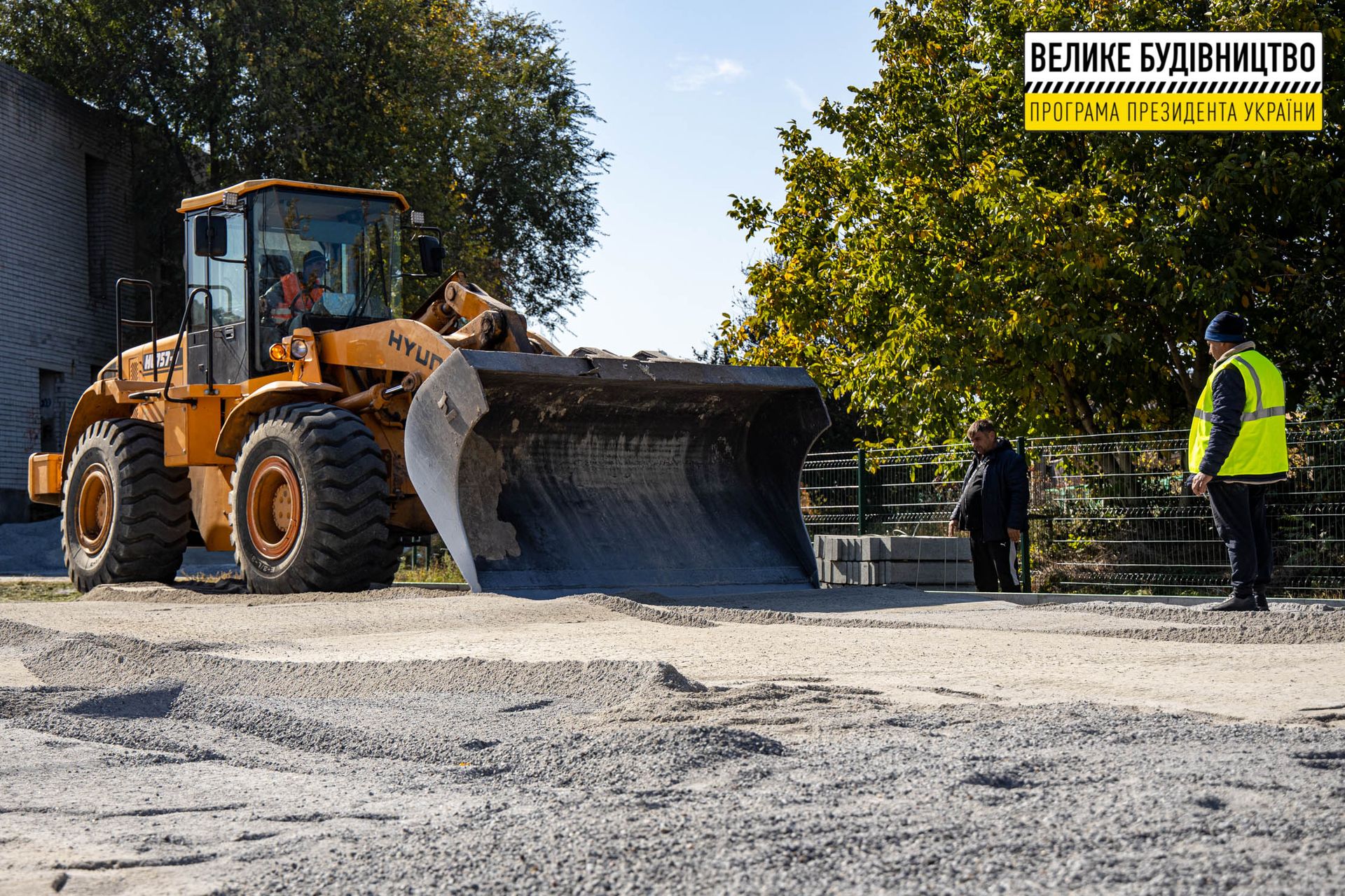 В Томаковке начали реконструировать школьный стадион