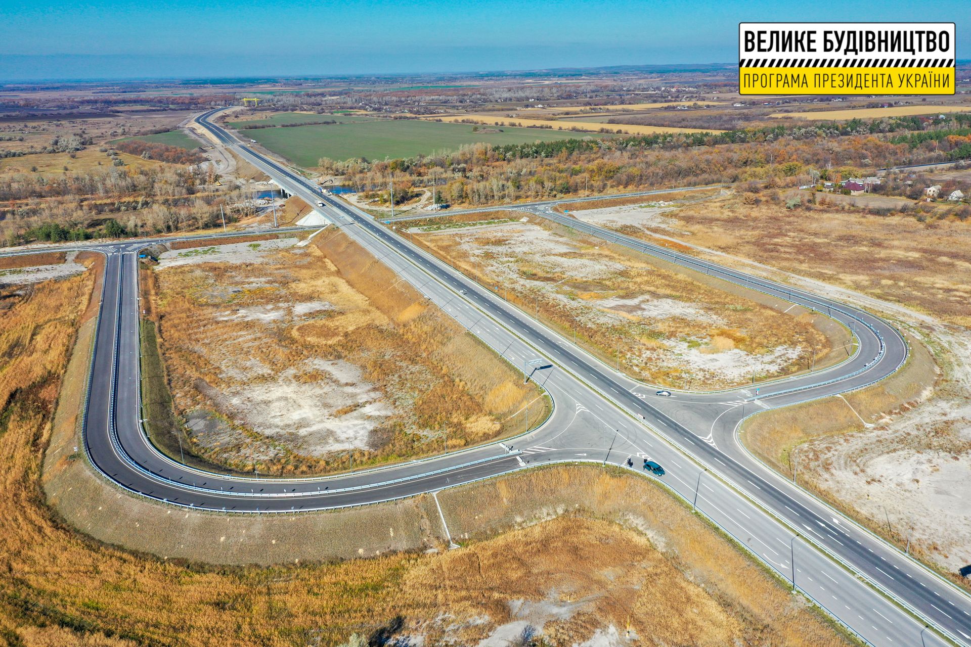 На Днепропетровщине строят решетиловскую трассу