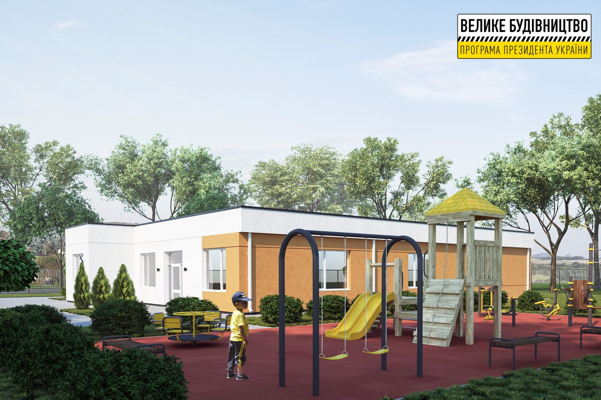 В Васильковке начали возводить «с нуля» дом для детей-сирот