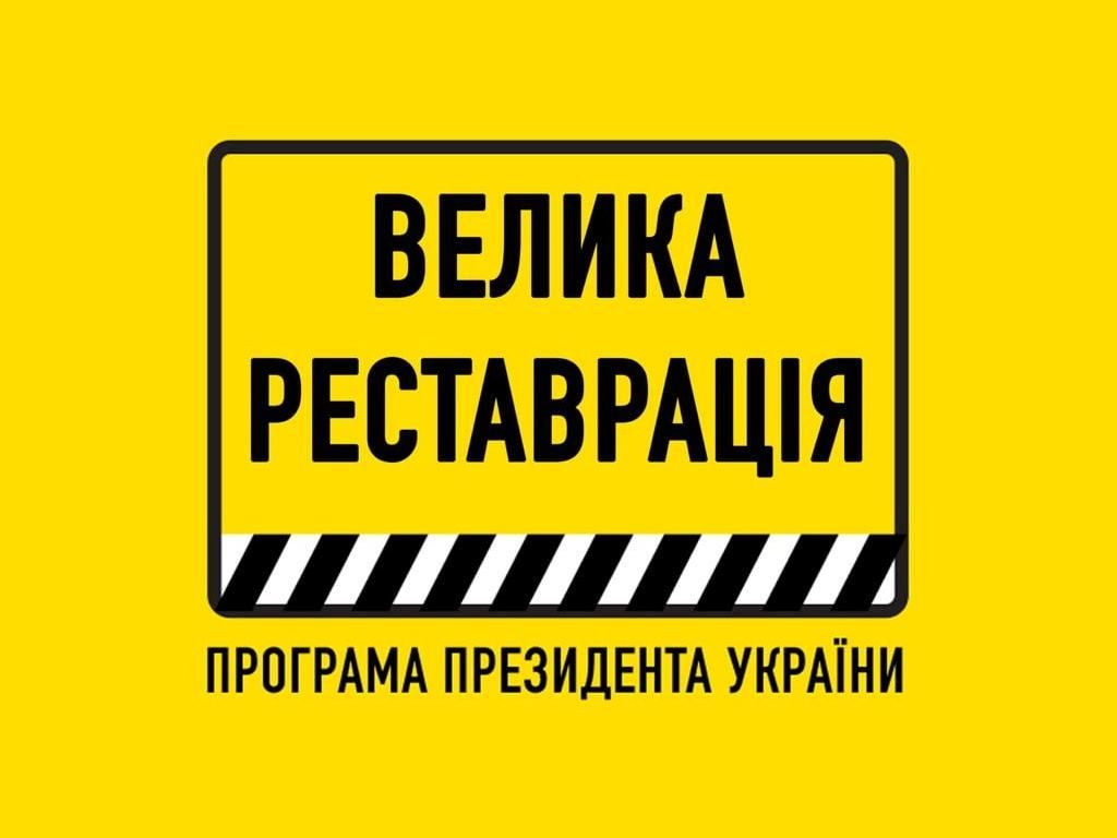 Памятники культуры. Новости Днепра