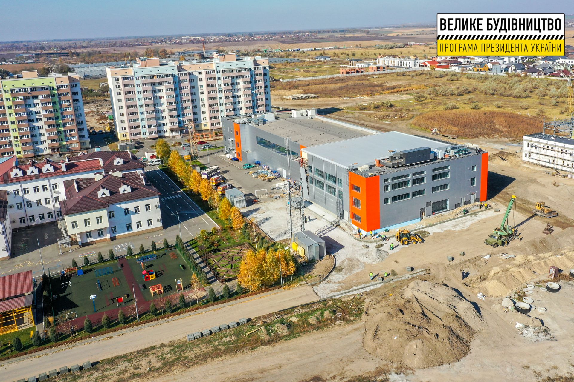 Строительство бассейна. Новости Днепра