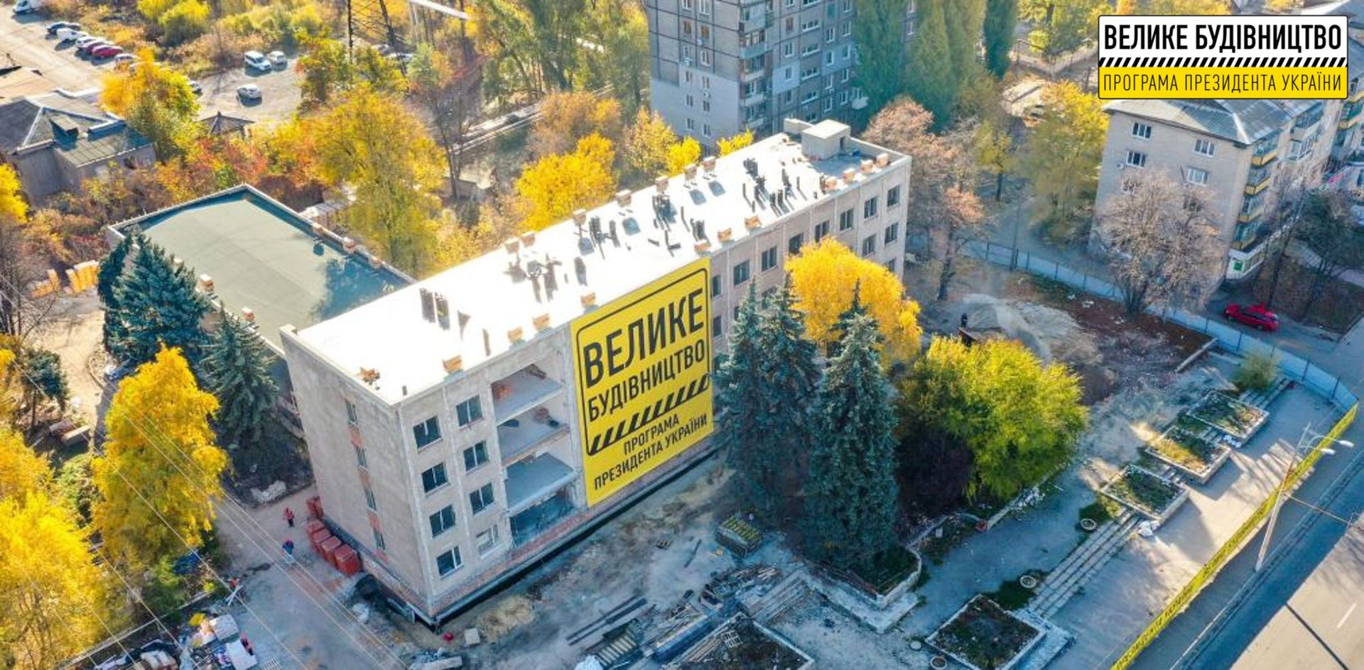 Админ услуги. Новости Днепра