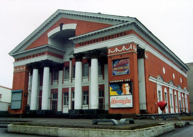 Хэллоуин Днепр