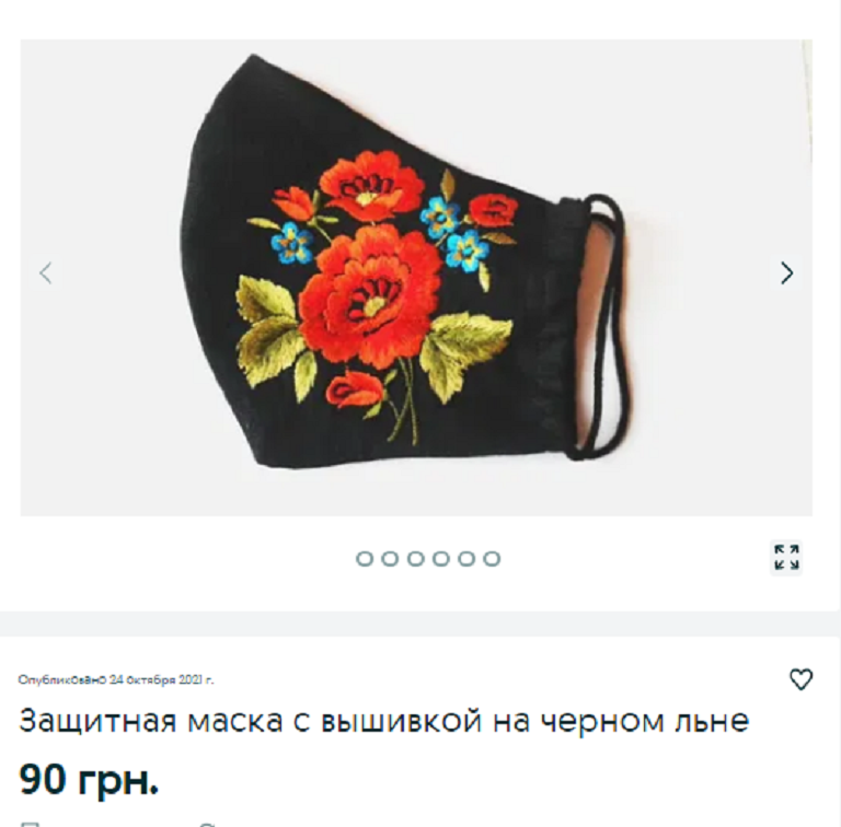 маска коронавирус