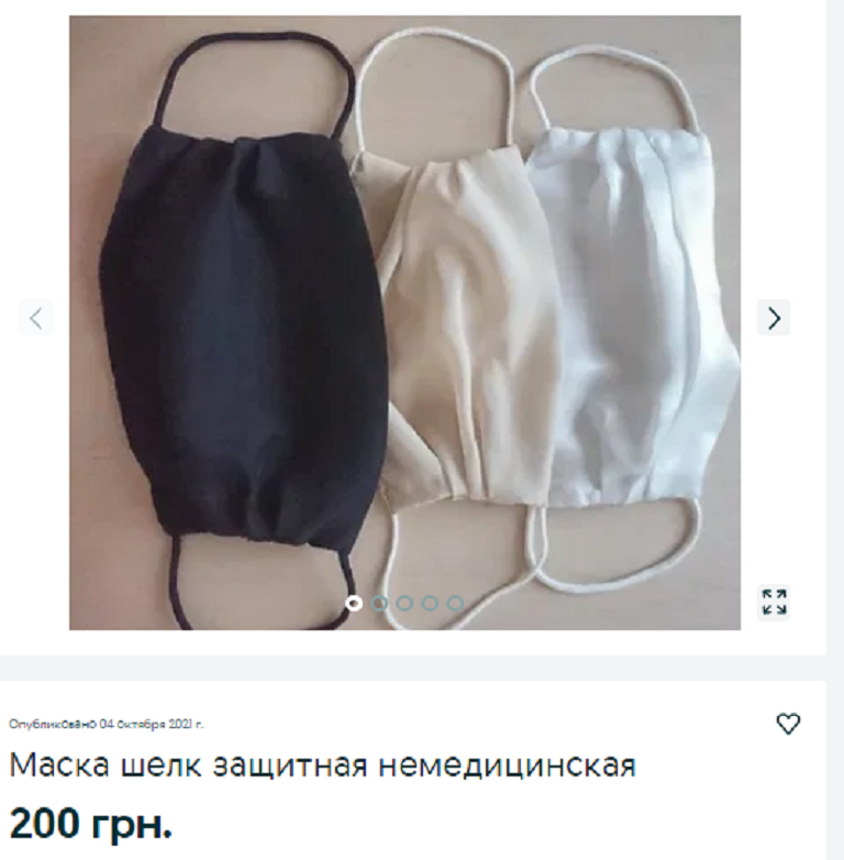 маска коронавирус