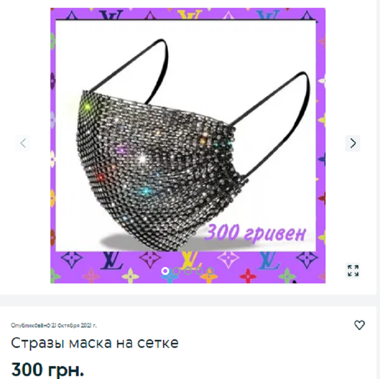 маска коронавирус