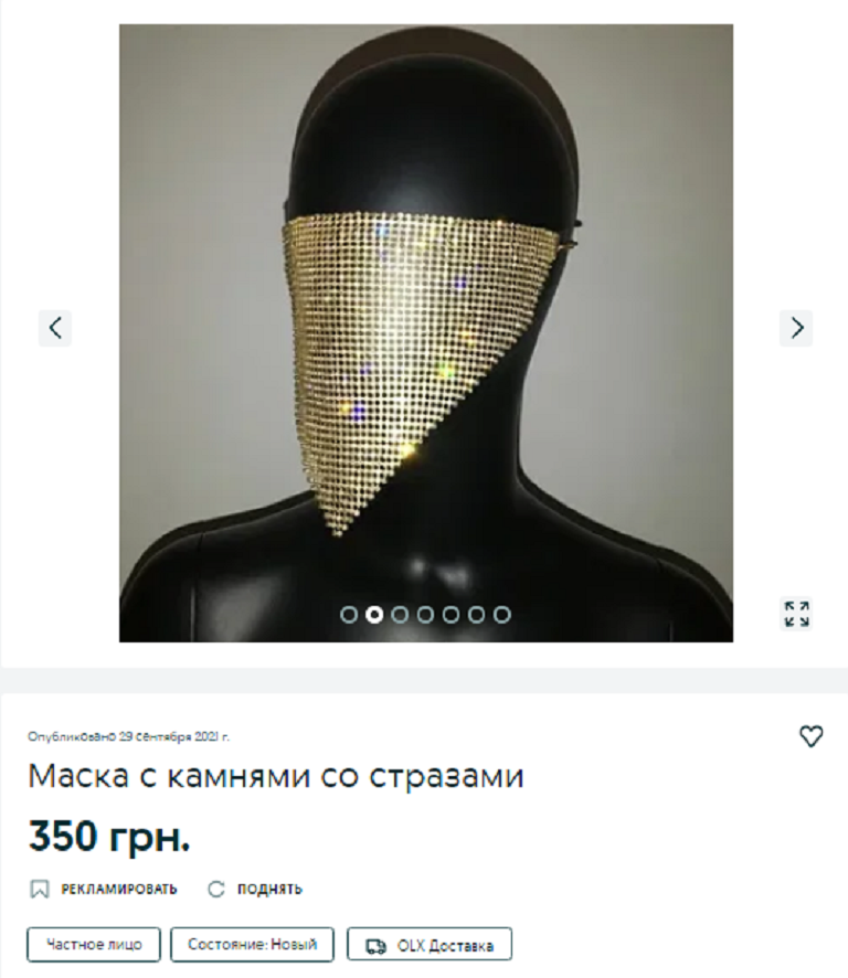 маска коронавирус