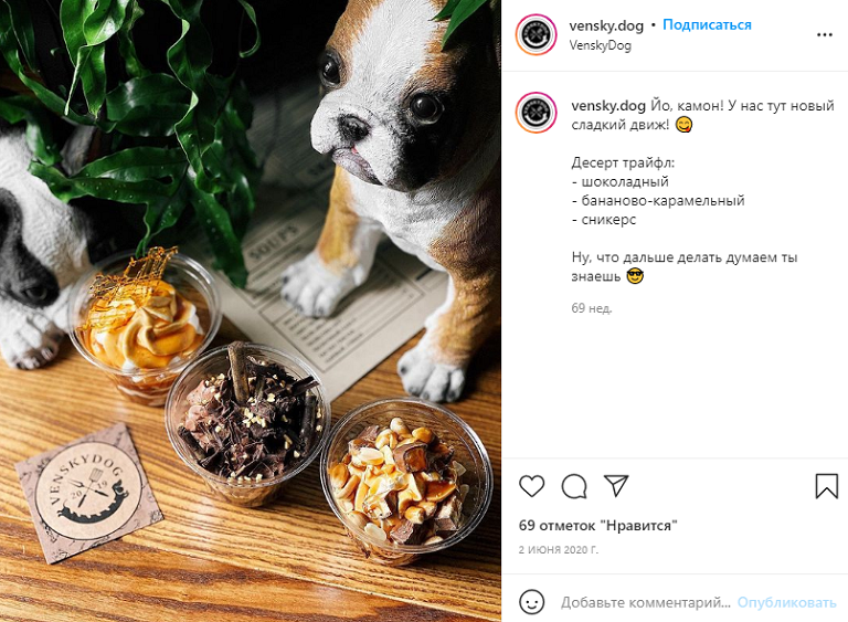 ресторан животные