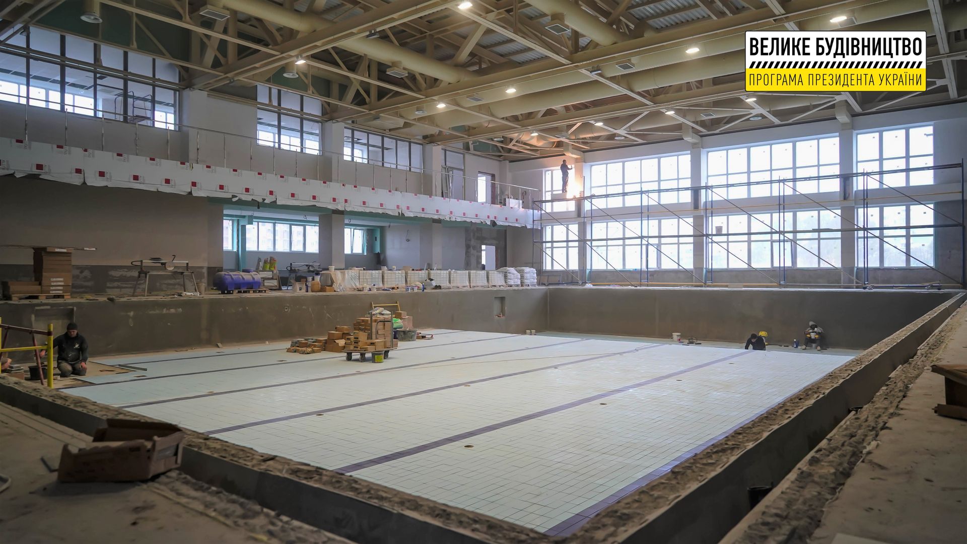 В Слобожанском заканчивают строить «с нуля» бассейн