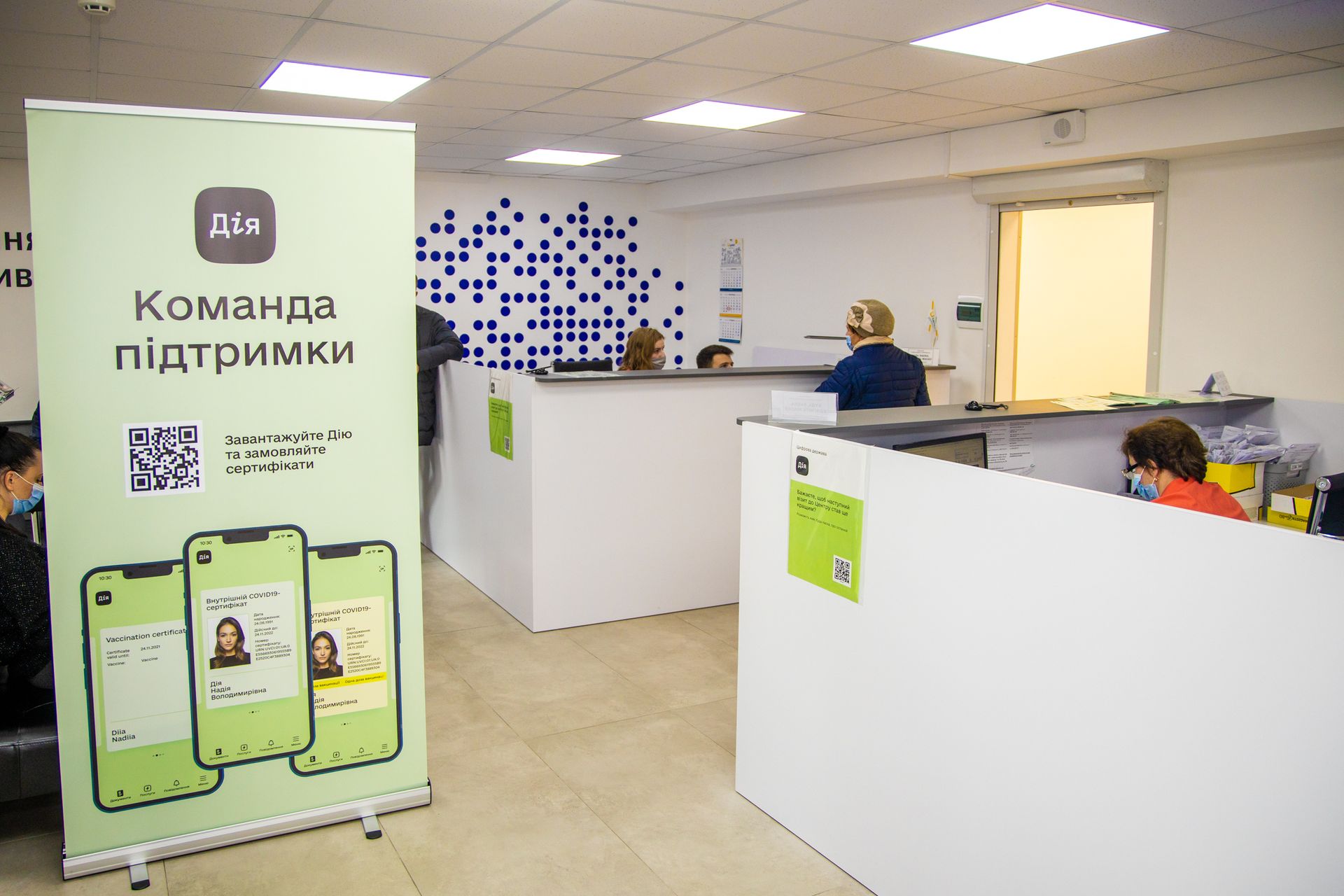 Отчет. Новости Днепра