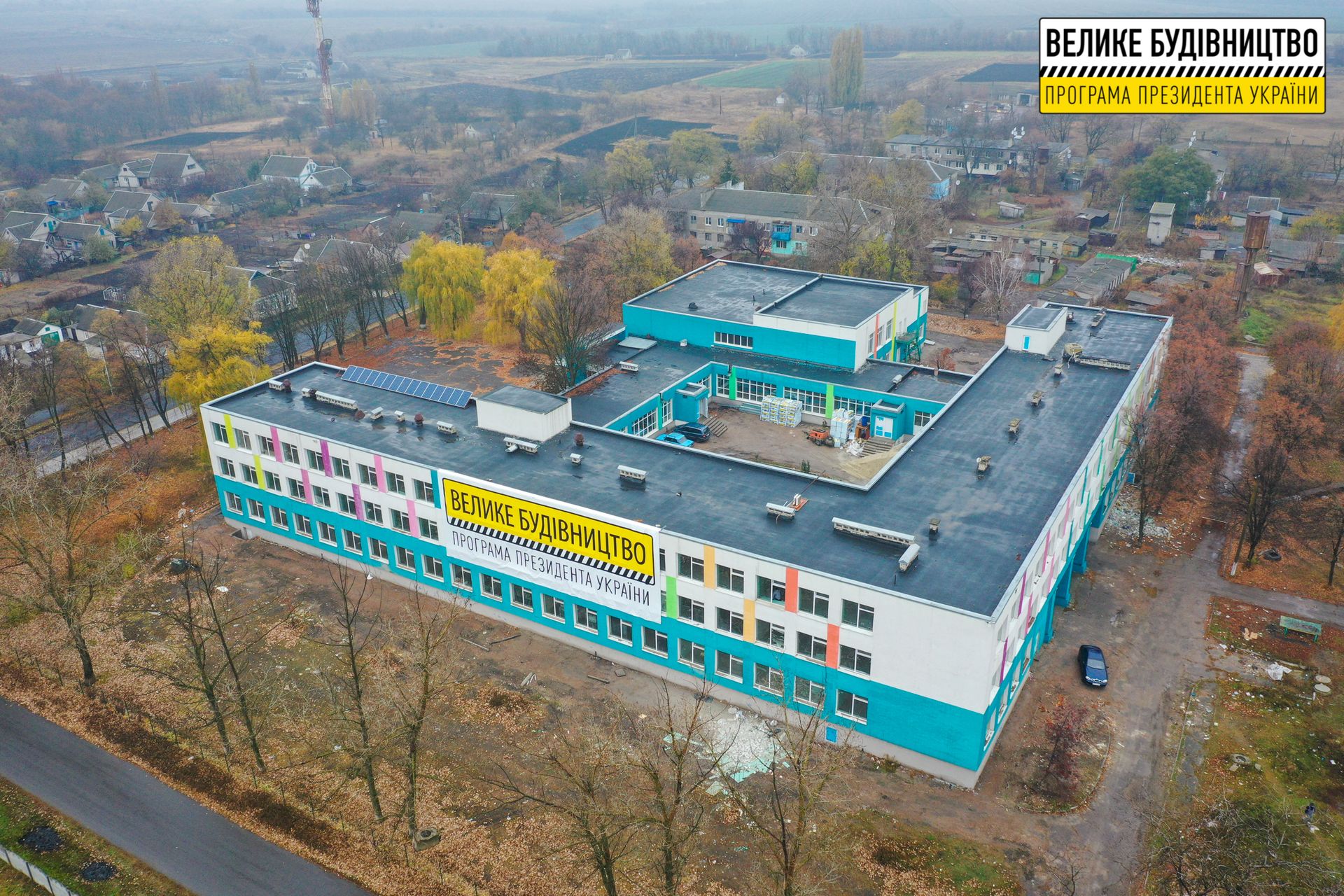 В Божедаровке продолжается модернизация корпуса опорного лицея