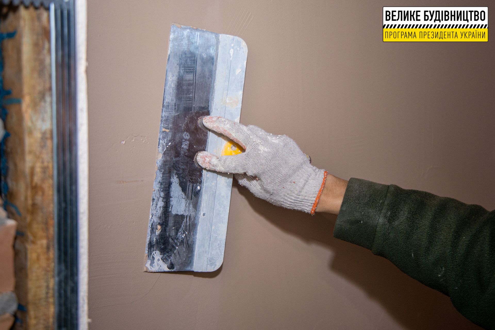 В Божедаровке продолжается модернизация корпуса опорного лицея