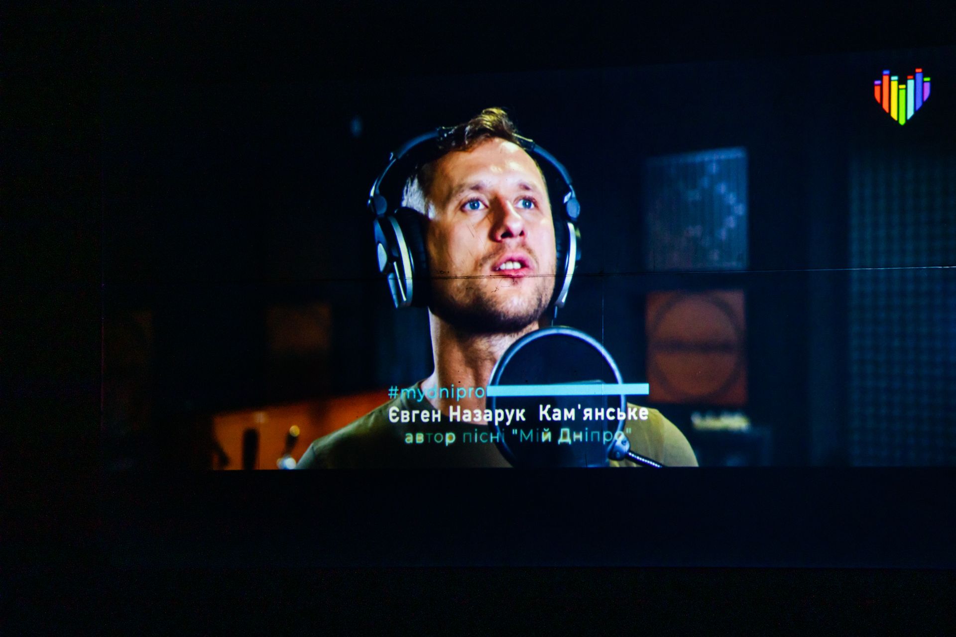 На Днепропетровщине презентовали творческую акцию «Proспіваємо»