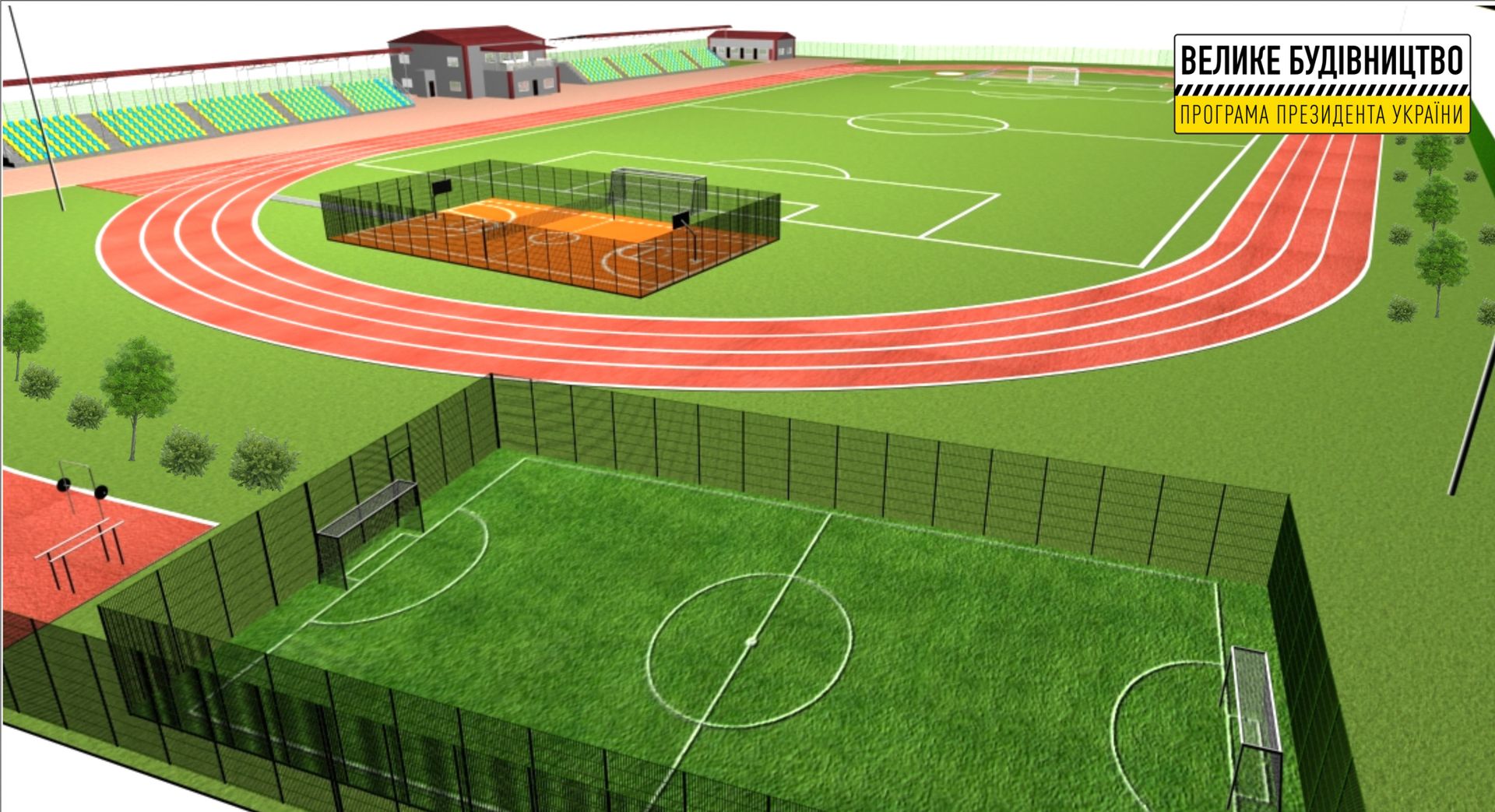 Современное футбольное поле и беговые дорожки: в Софиевке обновляют стадион детско-юношеской спортшколы