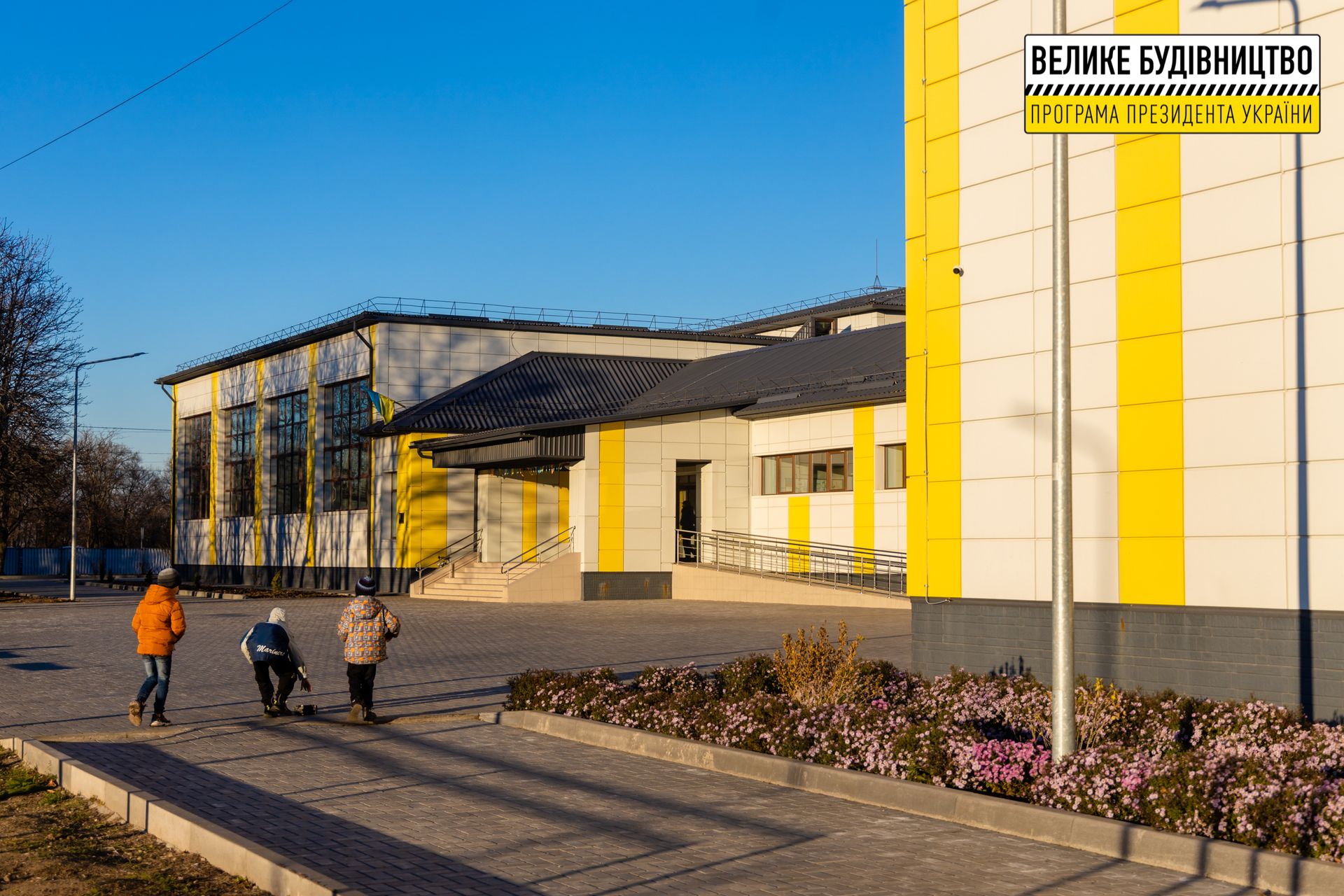 В Апостолово реконструировали стадион лицея №1