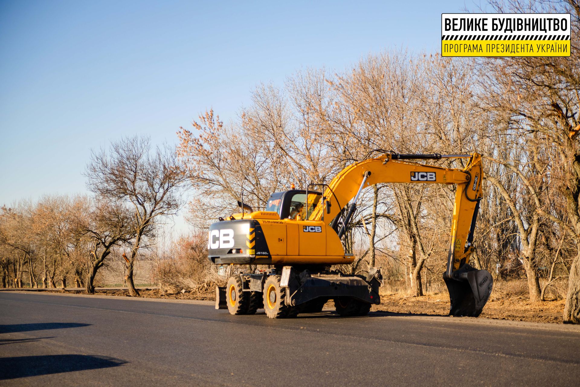 Глобальное обновление никопольской трассы впервые за 40 лет