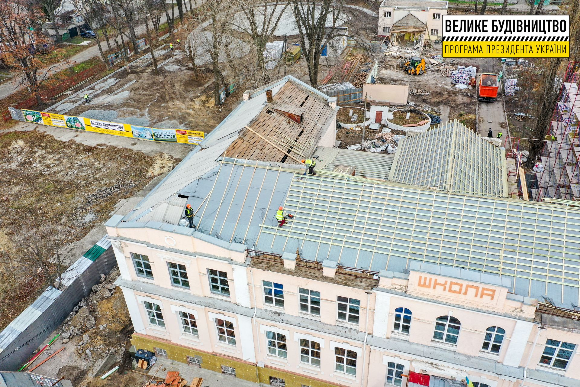 В Днепре обновляют историческое здание столетней школы №122