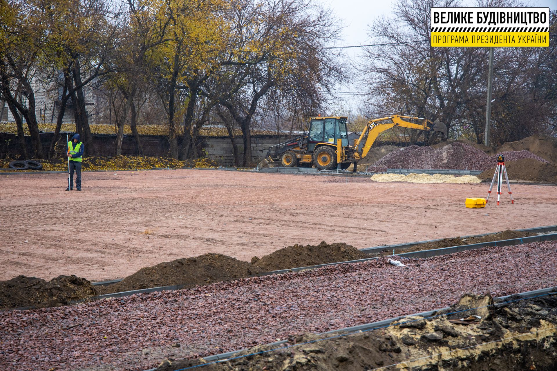 В Божедаровском лицее обновляют стадион