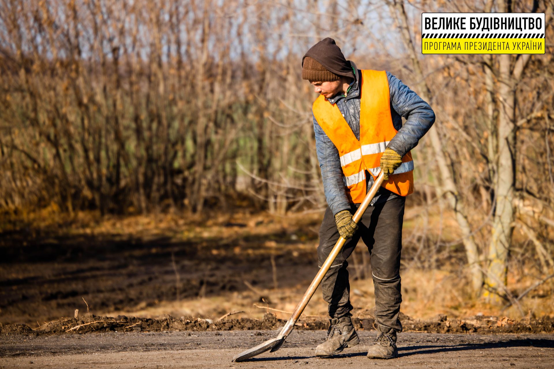 Глобальное обновление никопольской трассы впервые за 40 лет