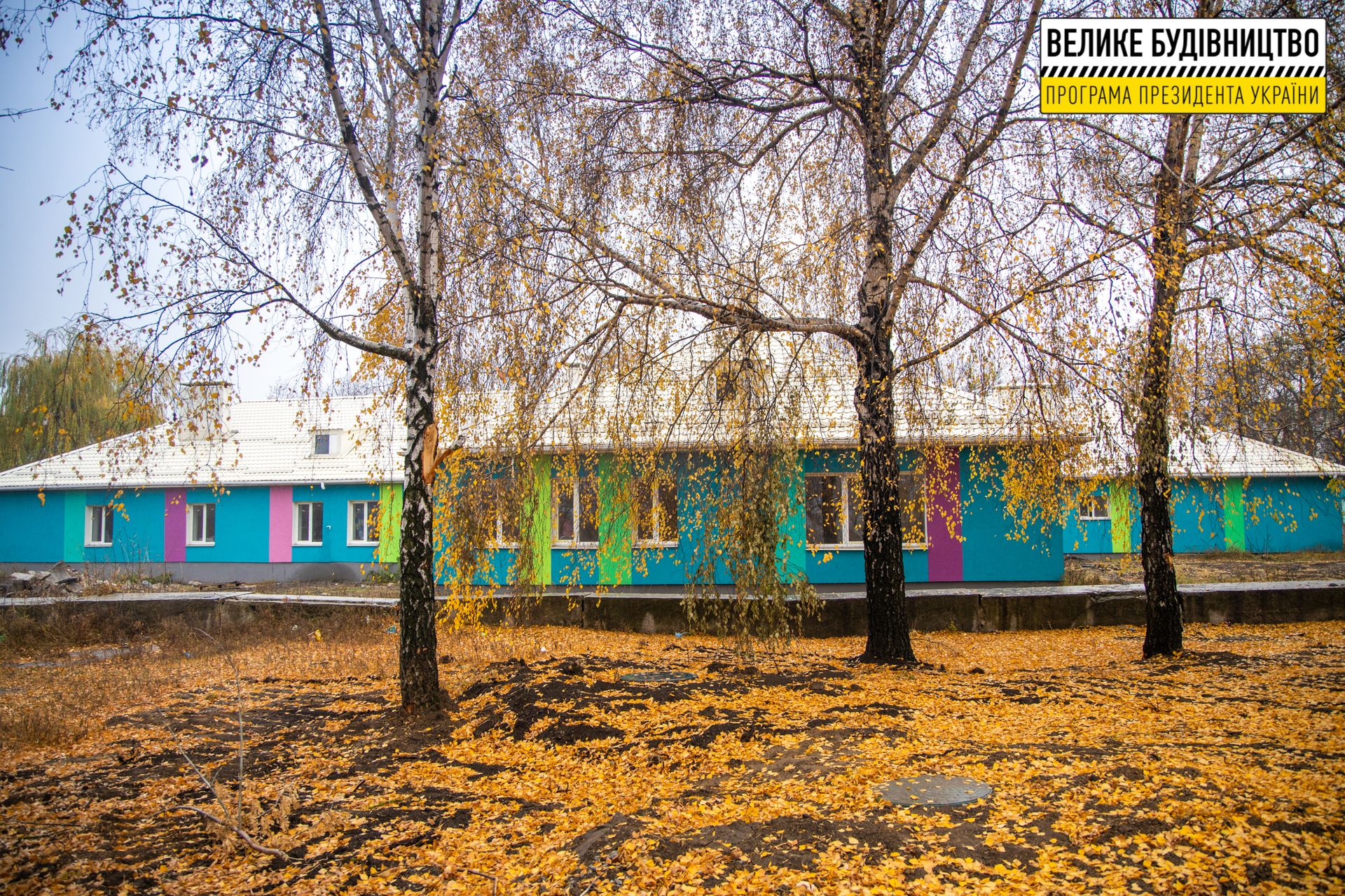 В Божедаровке продолжается модернизация корпуса опорного лицея